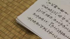 Japonské písmo (ilustrační foto).