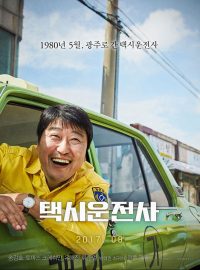Taxikář ze Soulu má zatím na kontě 9 cen a 4 nominací a uchází se také o Oscara.