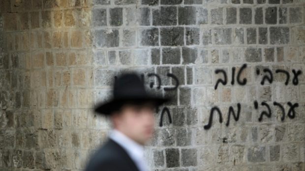 Protiarabské nápisy v hebrejštině na mešitě v Jeruzalémě