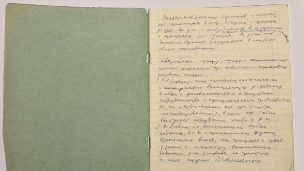 Mitrochinův archiv, nedatovaný snímek
