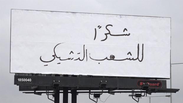 Billboard z kampaně Člověka v tísni s nápisem: Češi, děkujem