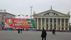 Minsk - Říjnové náměstí