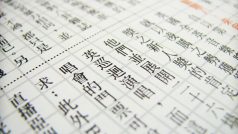 Čínský text. Ilustrační foto