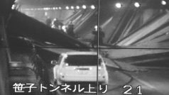 Záběry bezpečnostní kamery ze zříceného japonského tunelu Sassago