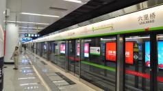 Zastávka pekingského metra Liuliqiao na lince 9