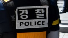 jihokorejská policie (ilustrační foto)