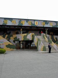 Hranice mezi Jižní a Severní Koreou
