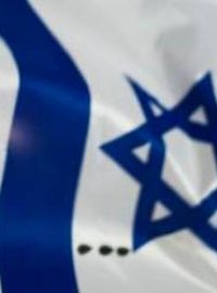 Vlajka Izraele