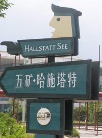 Čínská kopie rakouského Hallstattu