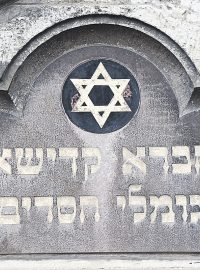 Judaismus, židovská hvězda, židovský symbol, synagoga