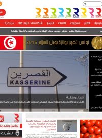 Webové stránky Tuniského rozhlasu