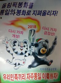 Propagandistický leták s olympijskými maskoty ZOH v Pchjongčchangu