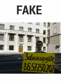 Fotomontáž protestu běloruského aktivisty Piotra Markielaua před ministerstvem vnitra.