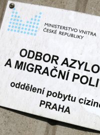 Odbor azylové a migrační politiky ministerstva vnitra. (Ilustrační snímek)