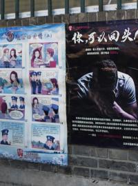 Propagandistický komiks, který varuje před nebezpečně svůdnými zahraničními špiony, na zdi jedné z pekingských uliček (květen 2017).